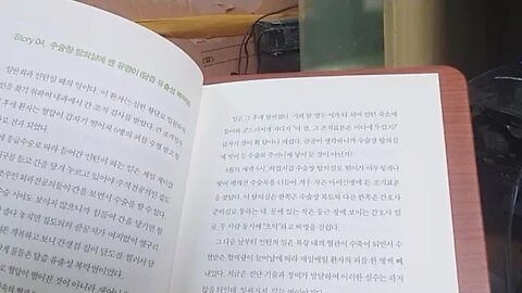 기억속의 환자들, 유석희, 수술실, 탈의실, 유령, 담즙유출성복막염, 응급수술, 황달, 집도의,인턴,혈액량