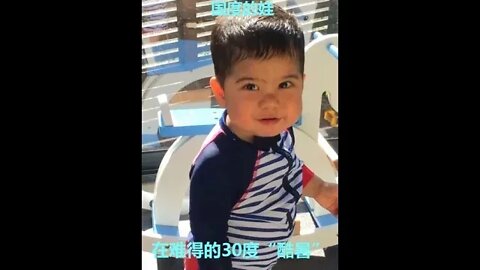 瞧瞧住在“北极圈”国度的娃，在难得的30度“酷暑”天气里能嗨到啥样