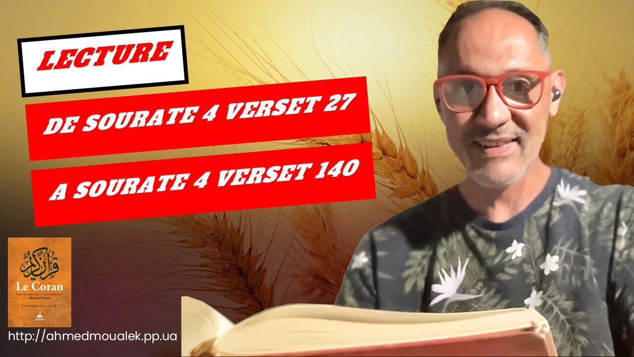 20240710 - Ahmed Moualek - Lecture de la Sourate 4V.27 à Sourate 4V.140 !