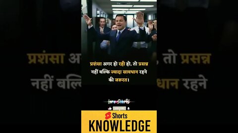 Motivational Quotes Intresting Facts lifestyle #shorts #ytshorts #motivation #knowledge #reels