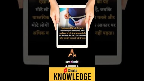 Motivational Quotes Intresting Facts & research #shorts #ytshorts #knowledge #motivation #yogi