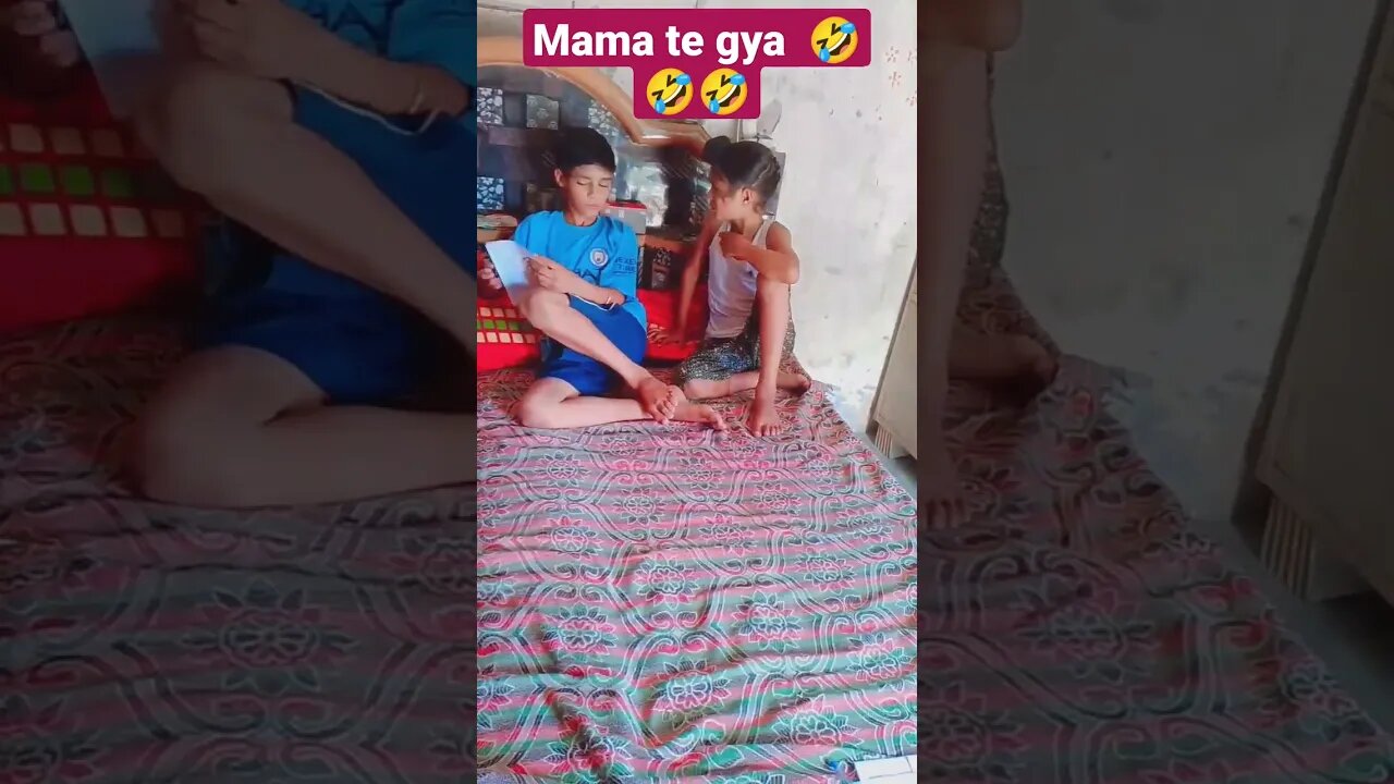 mame te gya # new funny 🤣 video #viral #video #funny #