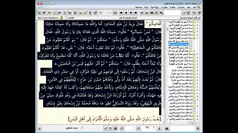 185 المجلس رقم 185 موسوعة 'البداية والنهاية' للحافظ المفسر ابن كثير، والمجلس رقم 109 من السيرة ال