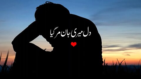 🔥Ankhain Tmhari | Best Sad Urdu Poetry Whatsapp Status |❤️ Sad Shero Shayari | Heart Touching ❤️