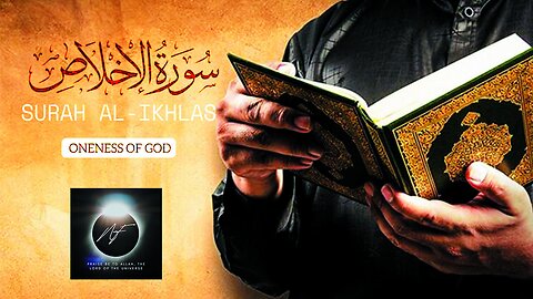 Surah Ikhlas: A Beautiful Reminder of God's Oneness