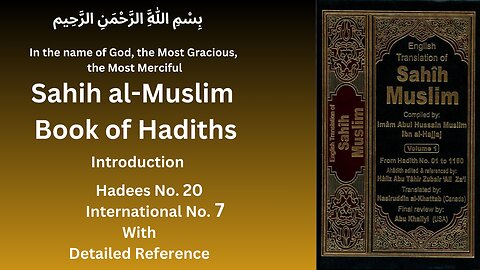 #Sahih Muslim Hadith No 20 | #Hadees | #Hadees Mubarak | #Hadees e nabvi | #Hadees sharif | #Hadith