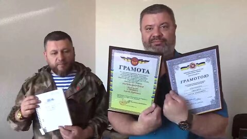 SECRET Documents of SBU in Mariupol