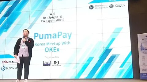 퓨마페이 밋업 비트보이 세시봉