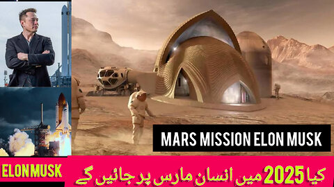 Elon musk mars mission 2023 new video How to get Mars