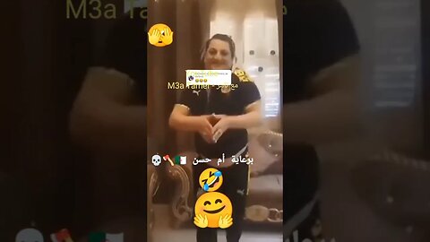 كم أنتي كبيرة يا زازائر