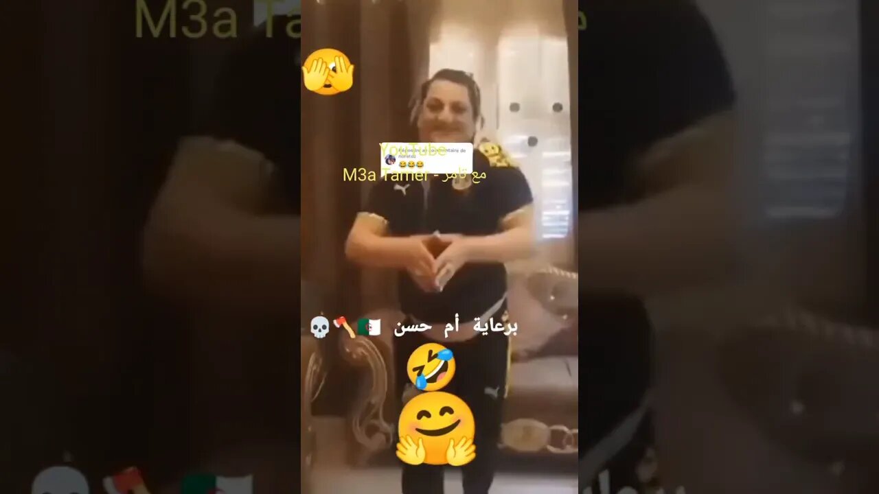 كم أنتي كبيرة يا زازائر