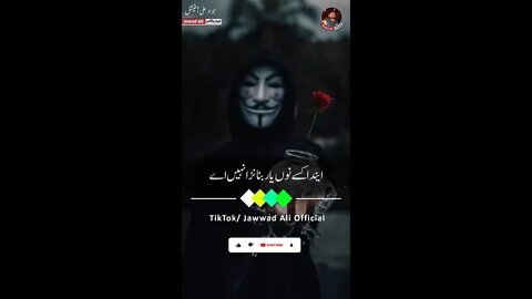Kisay Nu Yaar Banana Nai Ay - Punjabi Poetry Whatsapp Status - Sad Saraiki Shero Shayari Dohray