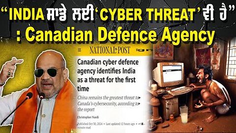 LIVE: 31-10-24| “INDIA ਸਾਡੇ ਲਈ ‘CYBER THREAT’ ਵੀ ਹੈ” - CANADIAN DEFENCE AGENCY |JAWAAB MANGDA PUNJAB