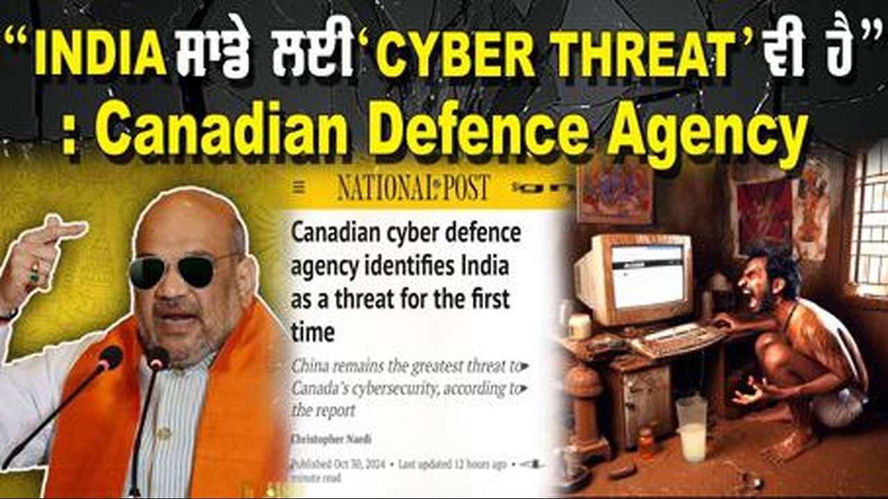 LIVE: 31-10-24| “INDIA ਸਾਡੇ ਲਈ ‘CYBER THREAT’ ਵੀ ਹੈ” - CANADIAN DEFENCE AGENCY |JAWAAB MANGDA PUNJAB