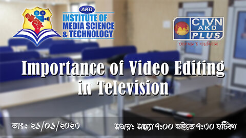 AKD INSTITUTE & MEDIA SCIENCE CTVN_21_01_2023- 07:00 PM