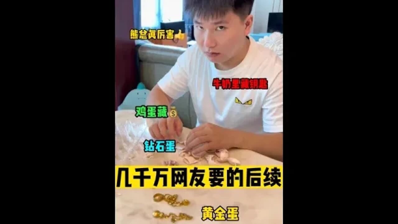 #藏私房钱的天花板 优酸乳冰糖山楂很开味 没想到还能发现意外的收获 竟然还能藏东西 ♥️ #私房钱 #熊总藏钱#吃瓜观影站 #藏私房钱的CEO