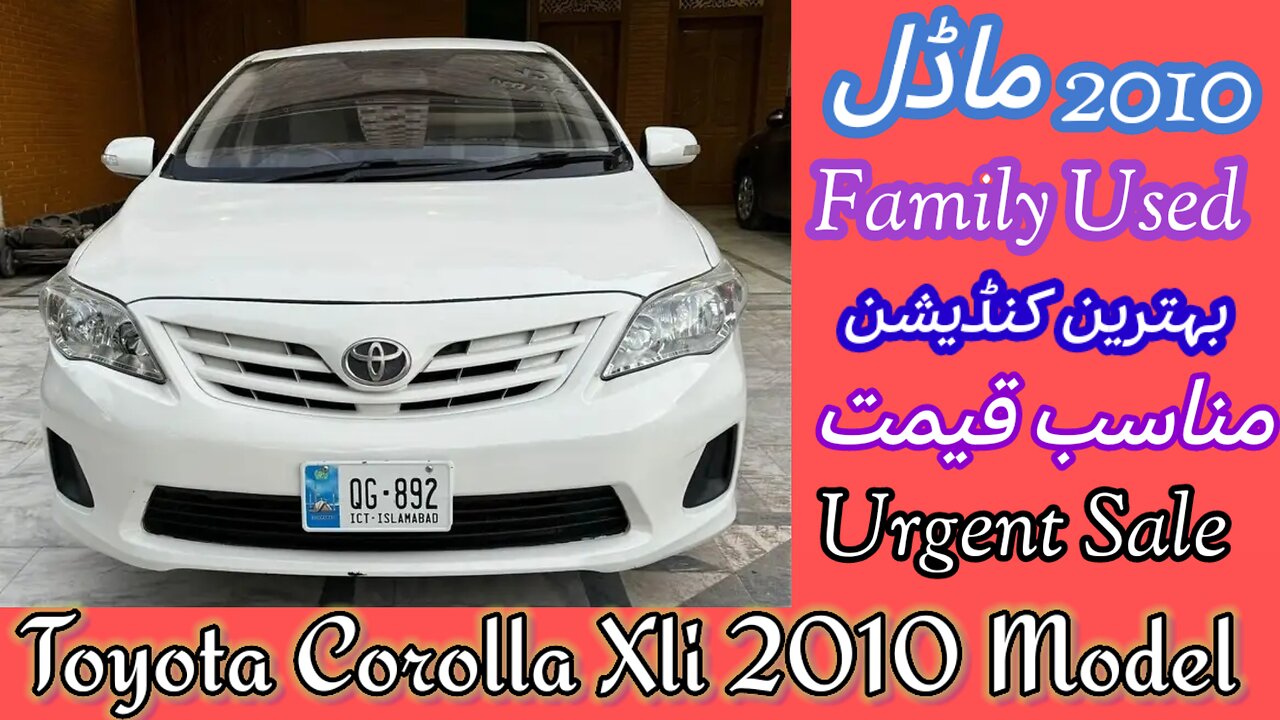 Toyota Corolla Xli 2010 Model Lash Condition Car For Sale | Details,Price,Review