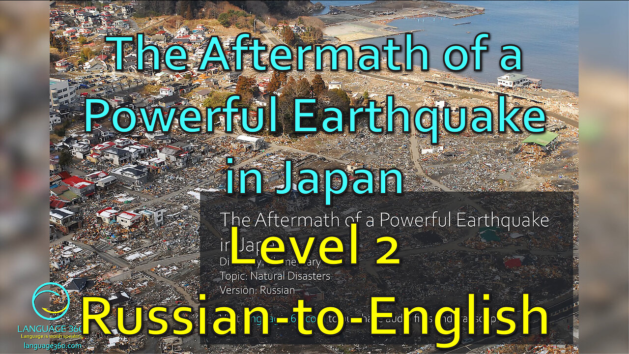 The Aftermath of a Powerful Earthquake in Japan: Level 2 - Russian-to-English