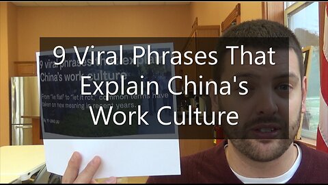 9 Viral Phrases That Explain China's Work Culture