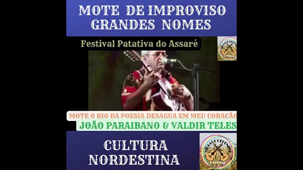 MOTE DE IMPROVISO GRANDES NOMES