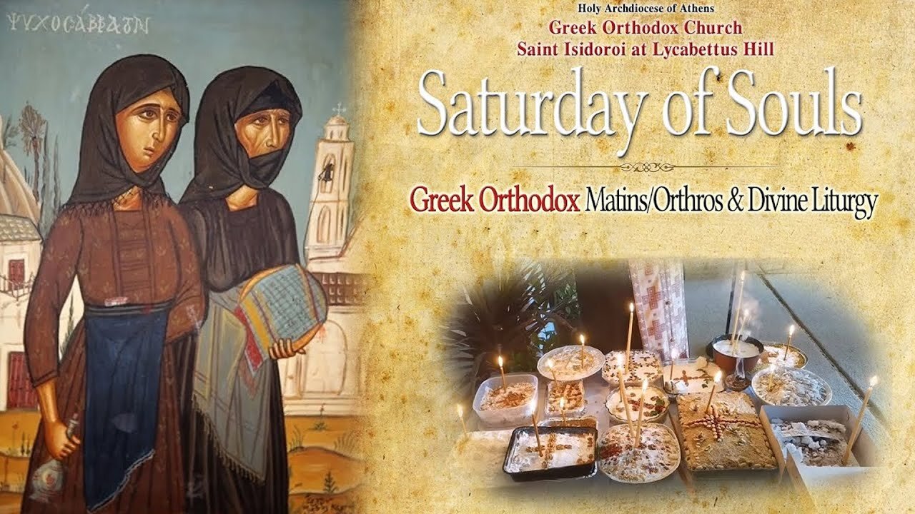 February 26, 2022, Saturday of Souls | Greek Orthodox Divine Liturgy