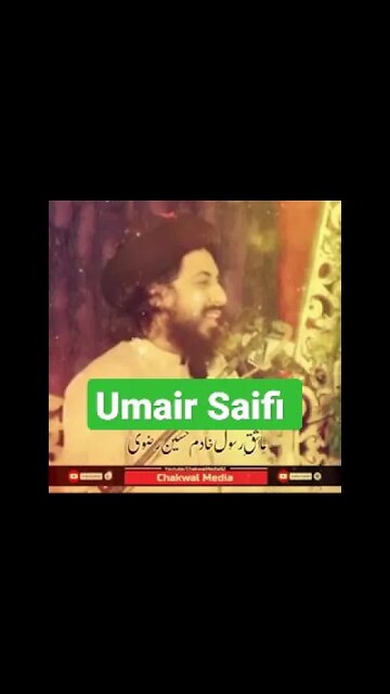 Allama Hafiz Khadim Hussan Rizvi |Allmma Hafiz Saad Hussan Rizvi |saad rizvi status