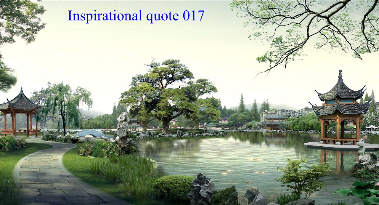 Inspirational Quote 017