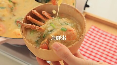 Seafood Porridge