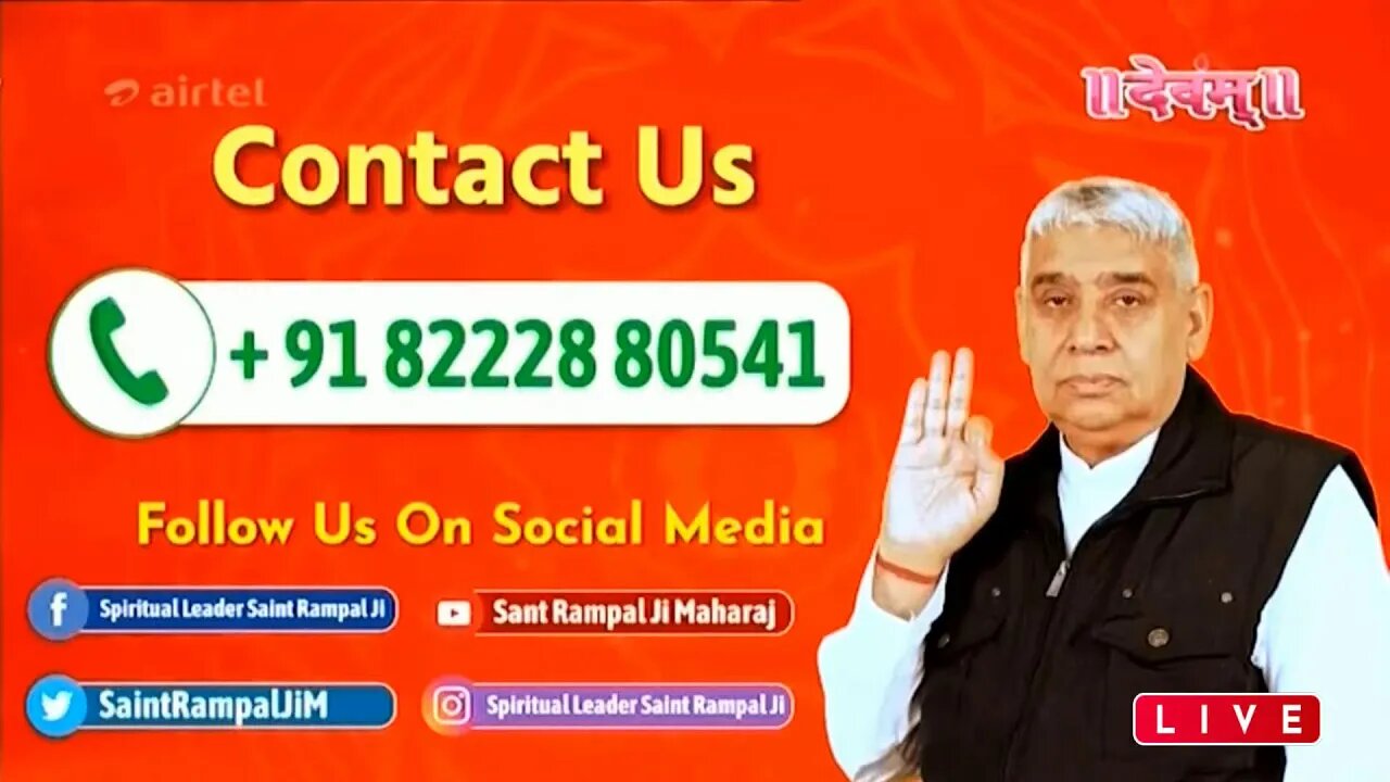 Sant Rampal Ji Maharaj Live Satsang