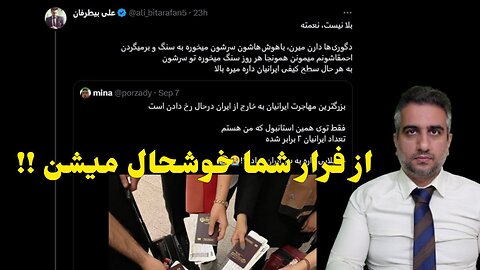 از فرار شما خوشحال میشن !!