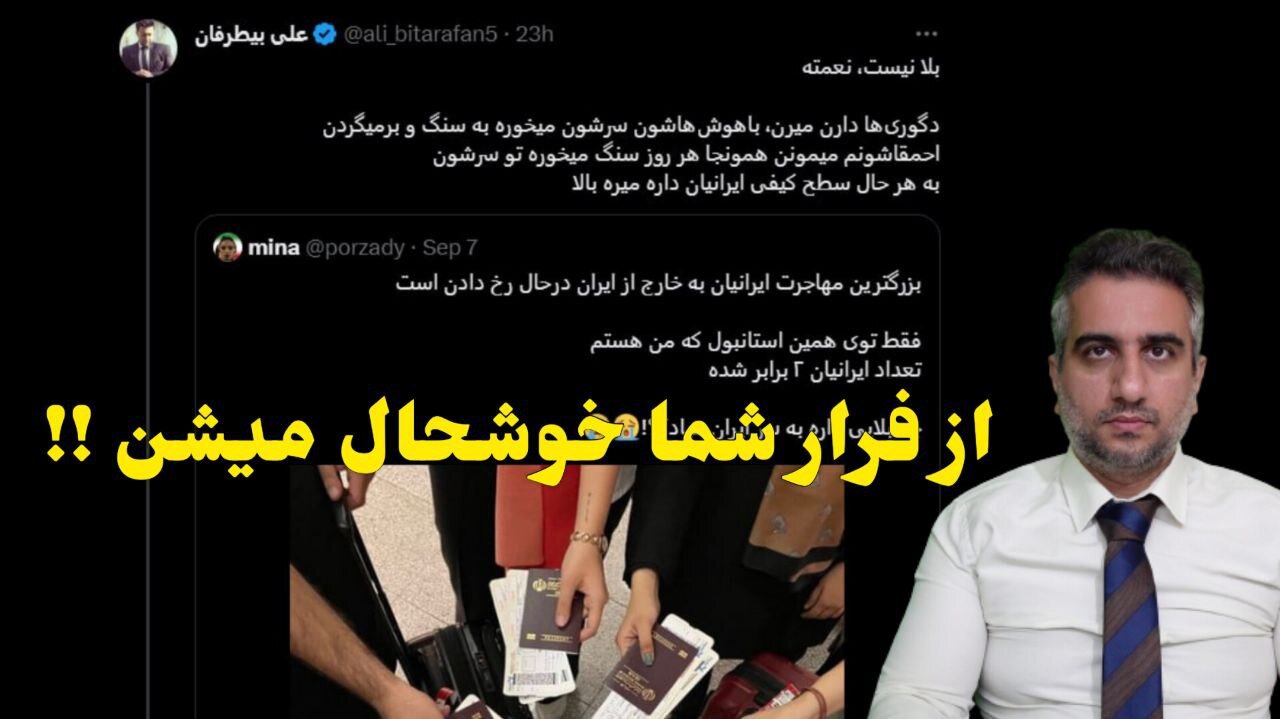 از فرار شما خوشحال میشن !!