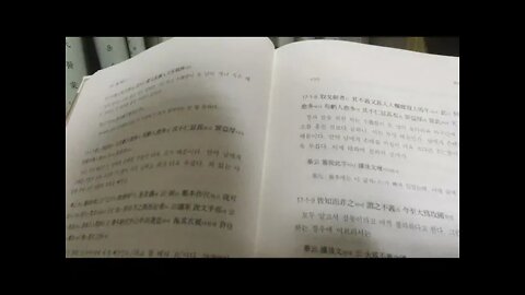 묵자간고, 손이양, 전통문화연구회, 묵적, 겸애, 비공, 별애, 성왕, 평화론, 과수원, 복숭아, 오얏,불의, 상동, 공묵, 유묵, 현학, 황이주, 장자, 진정 천하를사랑, 한비자