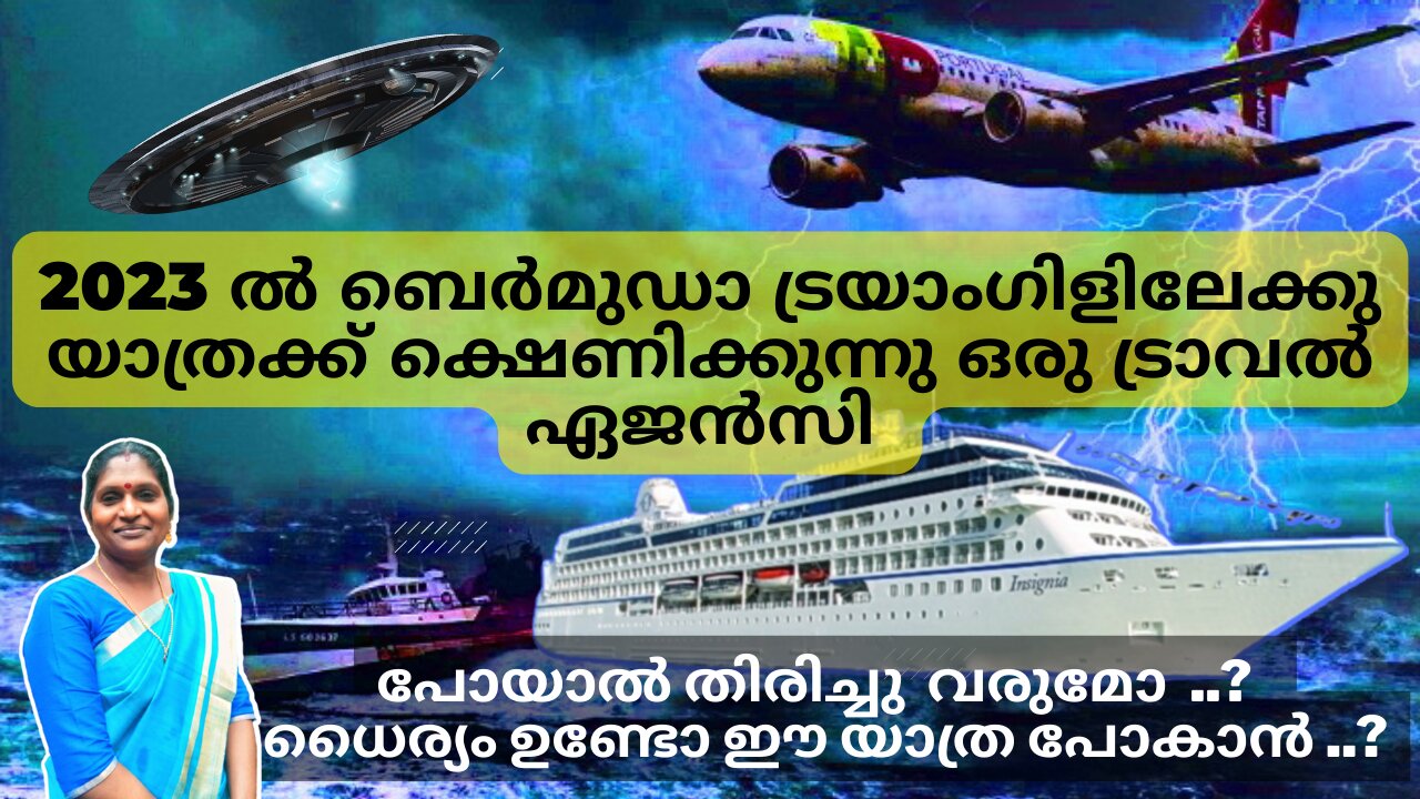 Is The Bermuda Triangle Actually Haunted?