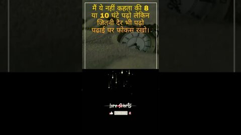 motivational Quotes Intresting Facts #shorts #ytshorts #timeutilization