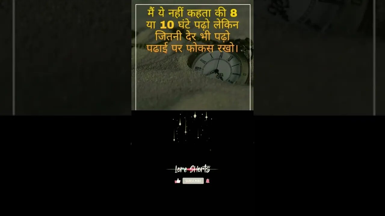 motivational Quotes Intresting Facts #shorts #ytshorts #timeutilization