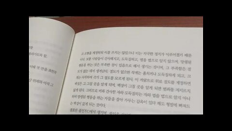 공자가어2, 왕숙, 오형해, 성인, 삼황, 오제, 불효, 불인, 불의, 형벌, 절도, 범죄, 혼례, 예도, 안회, 애공, 주력, 하력, 양호, 사당, 생사존망, 동야필, 장문중