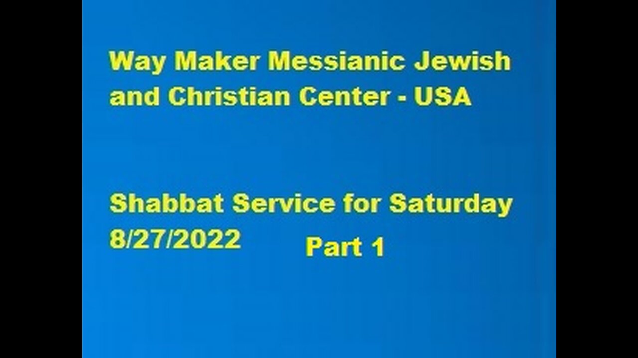 Parashat Re’eh - Shabbat Service for 8.27.22 - Part 1