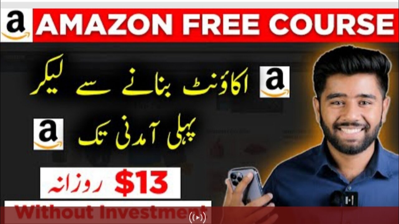 How to Earn Money from Amazon | Amazon Associates se Paise Kaise Kamaye