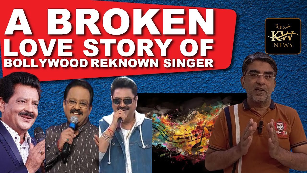 Singer Ditched By His Wife and His Girlfriend | Divorced by his Wife | Khabarwala News