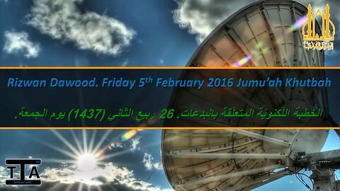 Molana Rizwan Dawood || Jumu'ah Khutbah || Jamiatul-Ilm Wal-Huda 2016