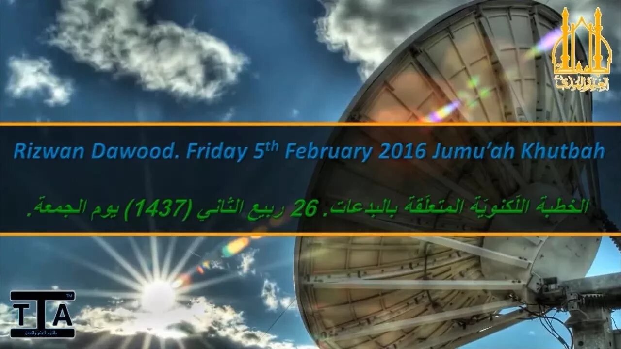 Molana Rizwan Dawood || Jumu'ah Khutbah || Jamiatul-Ilm Wal-Huda 2016