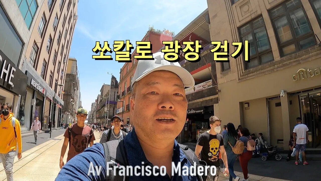 9 Mexico City 소칼로 광장과 Av Francisco madero 걷기