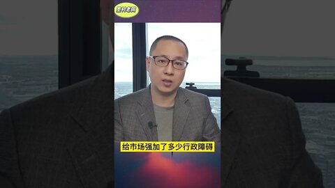 【中国发展】中国GDP的创造者是谁？中共在其中做了什么？正确认识中国的发展，必须避免犯一个错误？