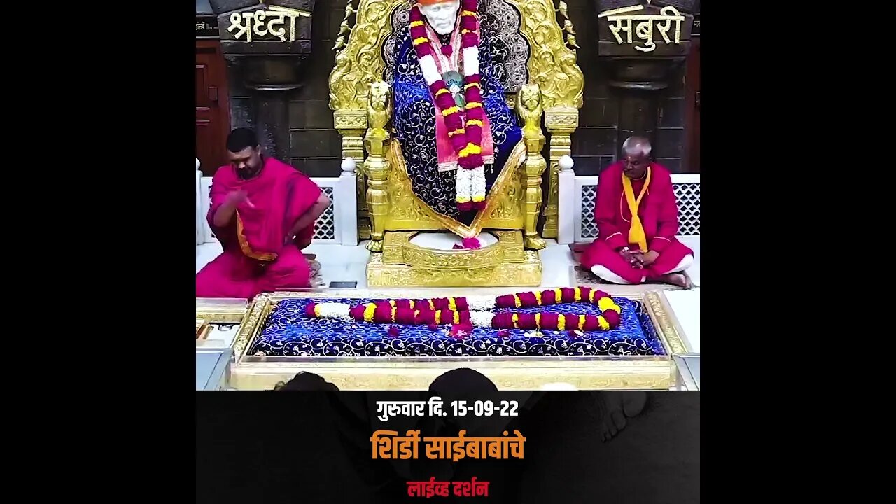 shirdi sai baba