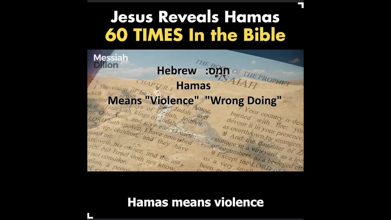 Captioned - Hamas is mentioned 60 times in the Bible