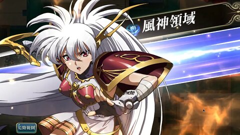 夢幻模擬戰 世界地圖 往第二部第十章小節 信仰的反擊 [大神Ants]