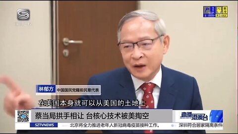 Tsai Gov’t & DPP sold & hollowing out Taiwan province to US