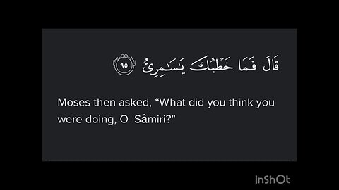 Surah TaHa Ayat 95