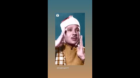 الضحى بصوت الشيخ عبد الباسط عبد الصمد
