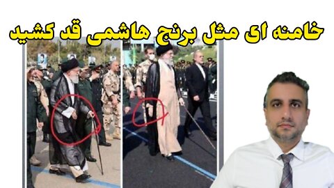 خامنه ای مثل برنج هاشمی قد کشید